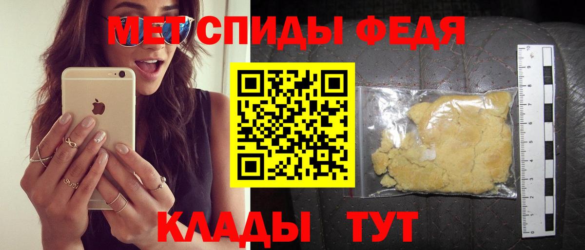 АМФ 98%  Амфетамин  Петрозаводск  Вход с VPN 