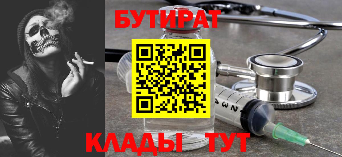 Cocaine  Вейп ТГК  Петрозаводск  Вход с VPN  ГАШИШ  Канабис  Alpha PVP СОЛЬ   Мефедрон  