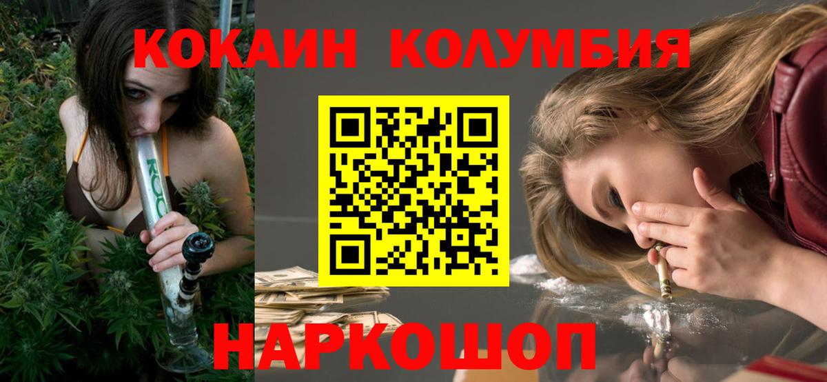 цены наркотик  Cocaine Эквадор  Вход с VPN  Петрозаводск 