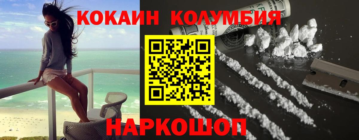 КОКАИН 97% Петрозаводск