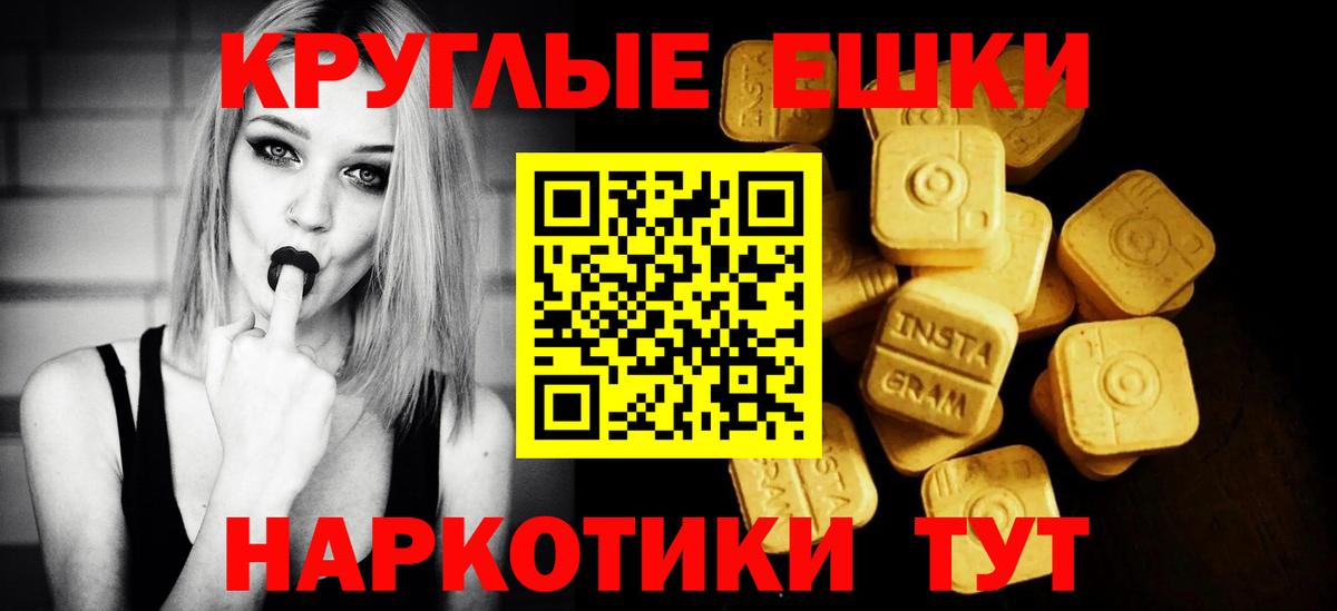 Ecstasy 280 MDMA  Вход с VPN  Петрозаводск 