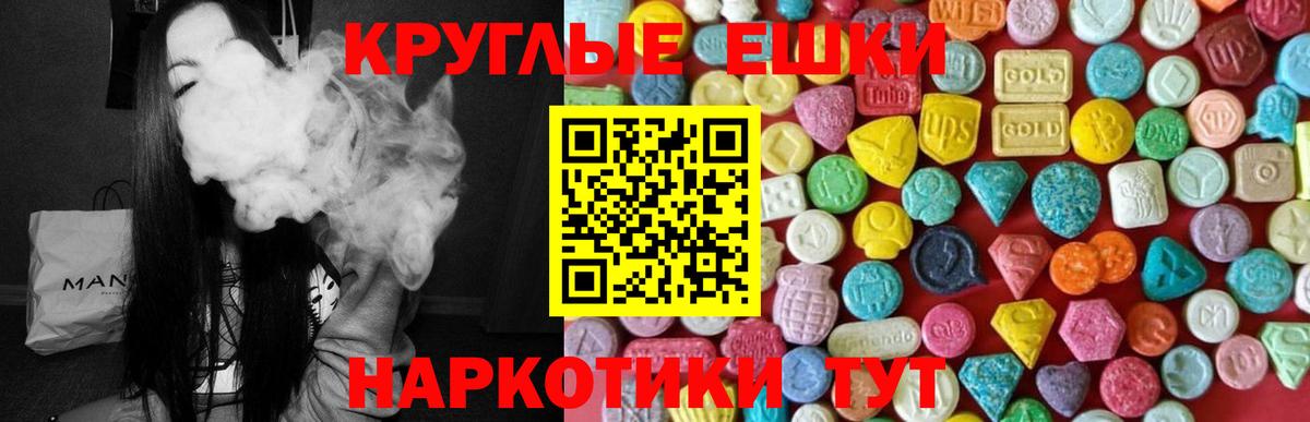 Экстази 99% Петрозаводск