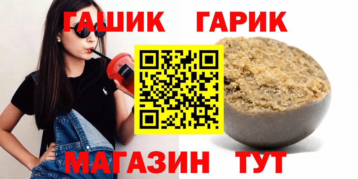 Гашиш  Вход с VPN  Петрозаводск  где купить наркотик  Гашиш индика сатива 