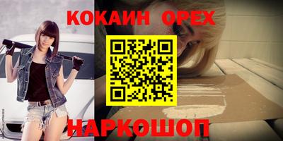 гашишное масло Пенза