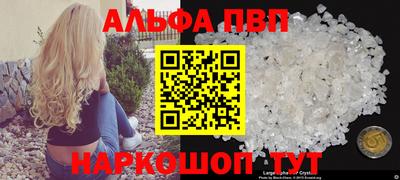 а пвп мука Партизанск