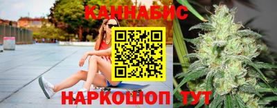 гашишное масло Пенза