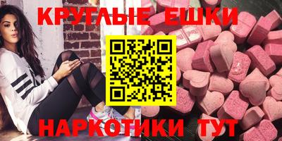 гашишное масло Пенза