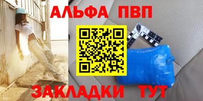 гашишное масло Пенза