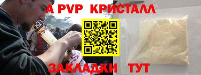 гашишное масло Пенза