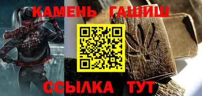 гашишное масло Пенза
