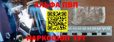 а пвп мука Партизанск