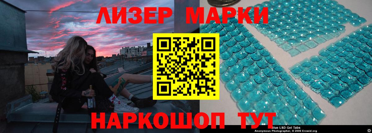 Петрозаводск  ЛСД экстази кислота  Вход с VPN  ЛСД экстази кислота 