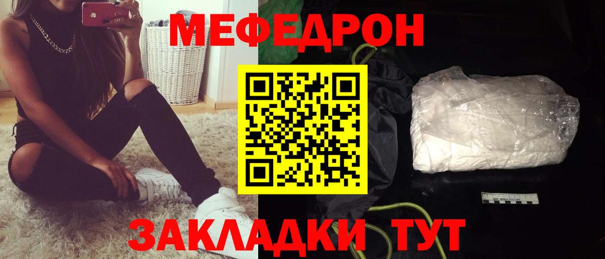 МЕФ Петрозаводск
