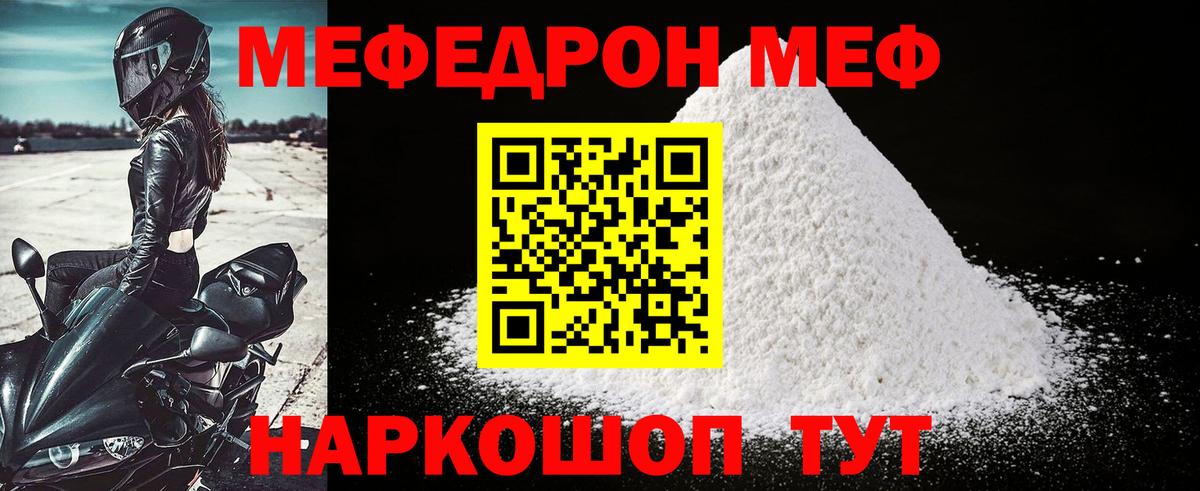 Петрозаводск  МЕФ  Вход с VPN  наркота  МЯУ-МЯУ 4 MMC  Мефедрон 4 MMC 