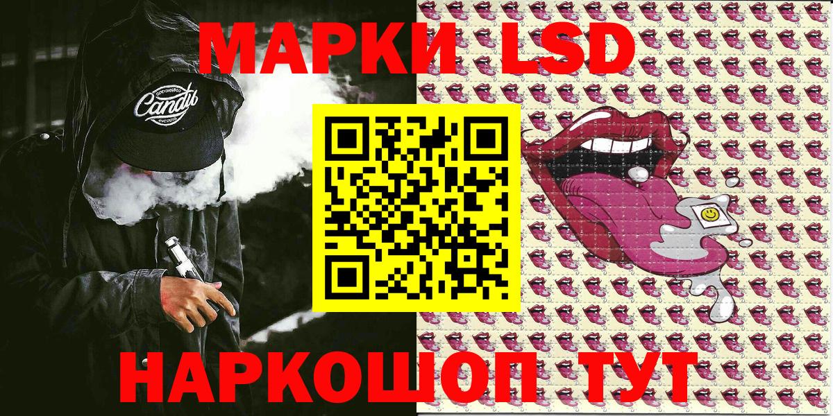 Марки N-bome  Марки N-bome 1500мкг  Вход с VPN  Петрозаводск 