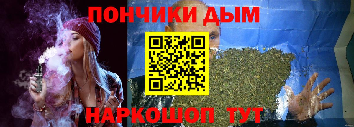 Конопля Bruce Banner Петрозаводск