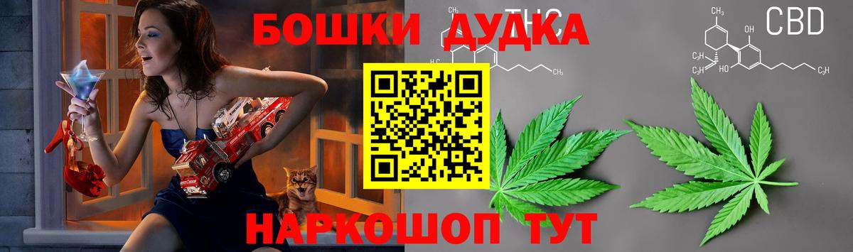 Петрозаводск  Марихуана LSD WEED  Канабис LSD WEED  Вход с VPN  Конопля план  Каннабис план 